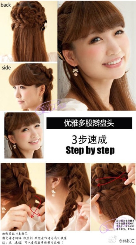 braidhair, hairstyles and step by step