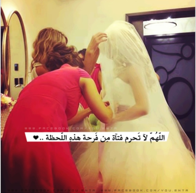 كلمات, love, فساتين and حب