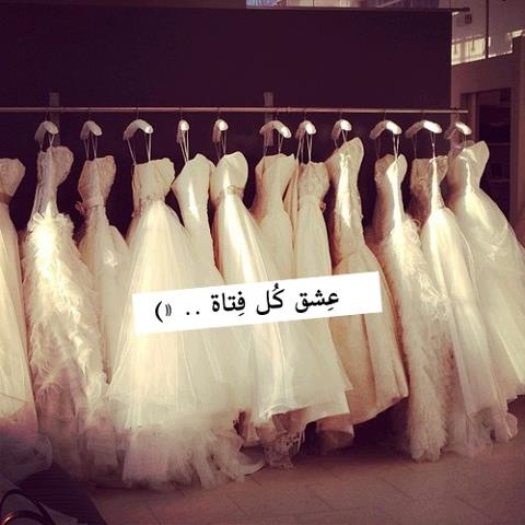 wedding ❁ and كلمات