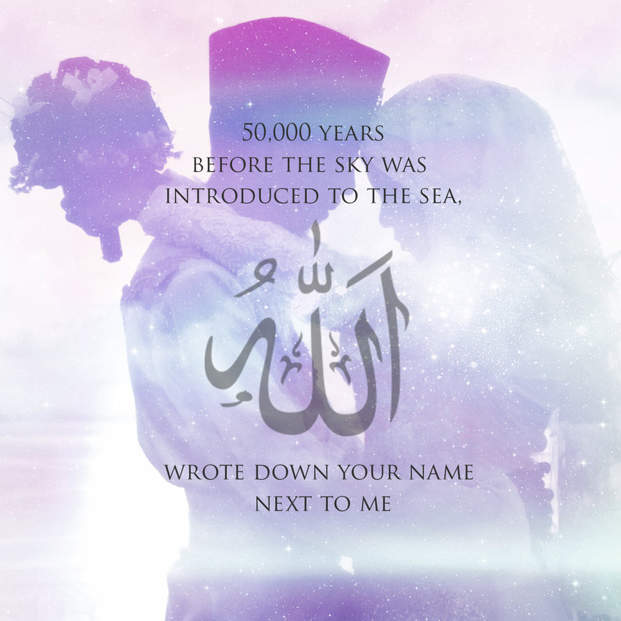 muslim, allah, love and islam