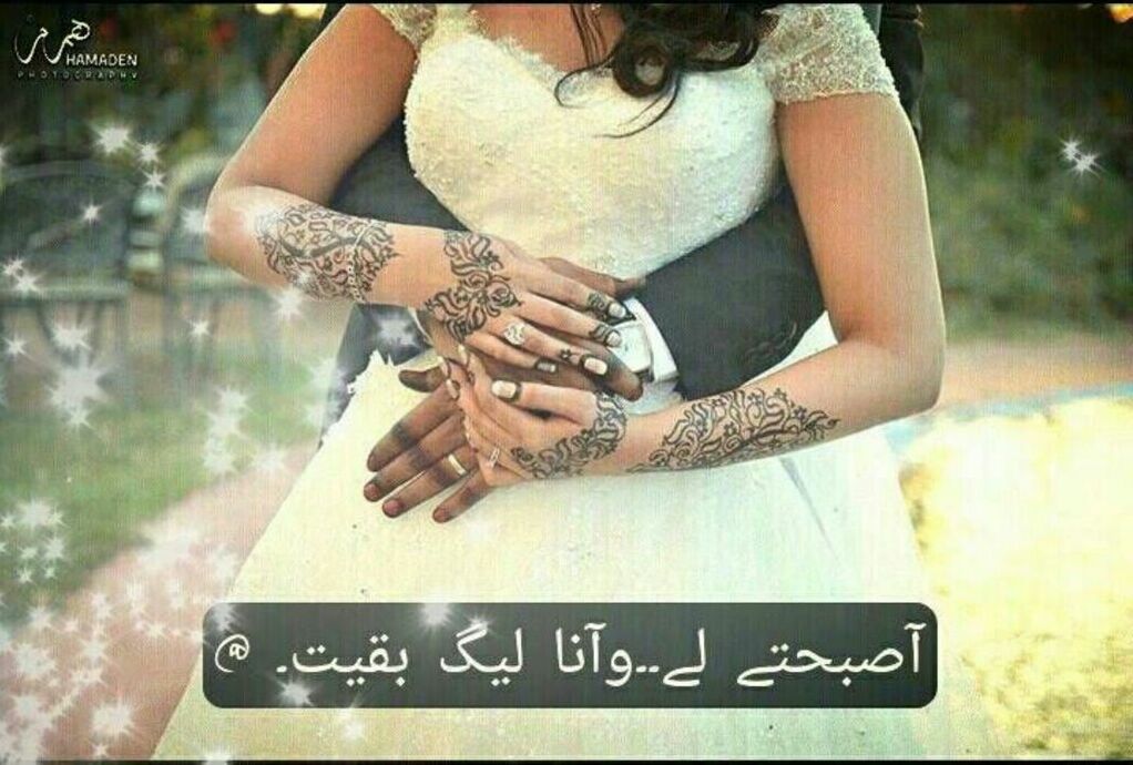 Sudan, arabic, sudanes and bride