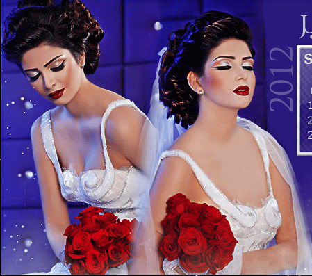 عروس, عرس and عروسة