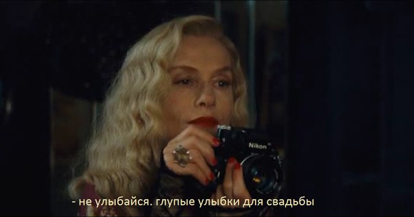 woman, stupid and quote