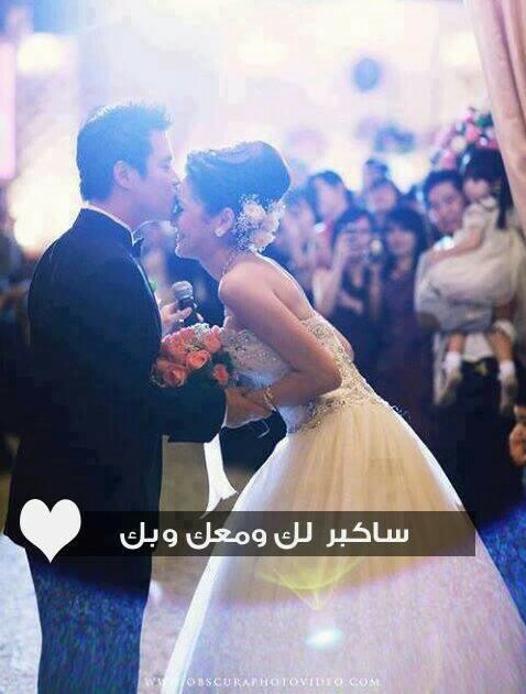 زفاف, حب, arabic and kiss