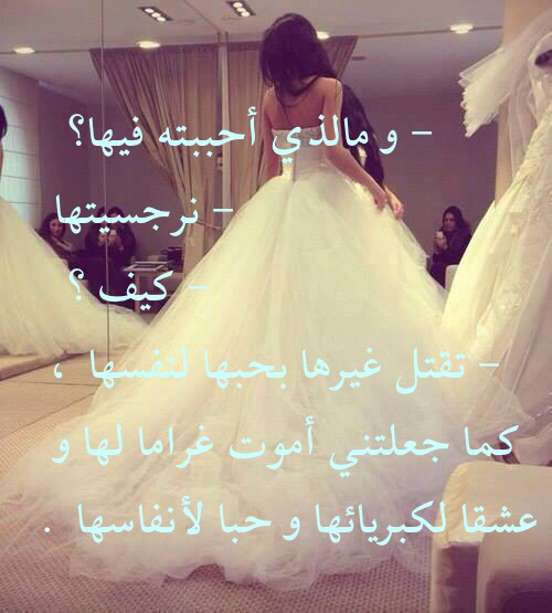 inlove, boy, heaven and feeling