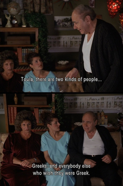 funny, my big fat greek wedding, quotes and film