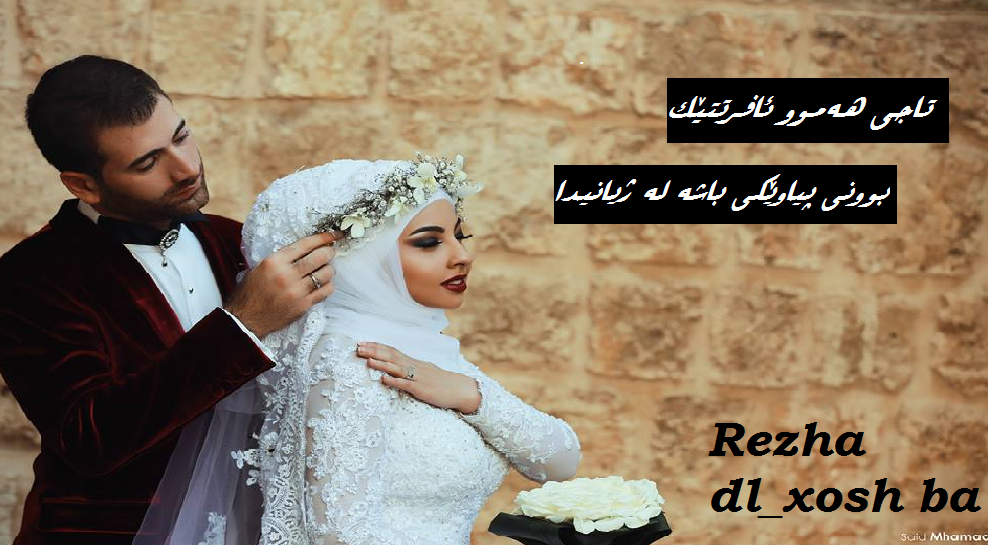 sulemany, halabja, dhok and hawler