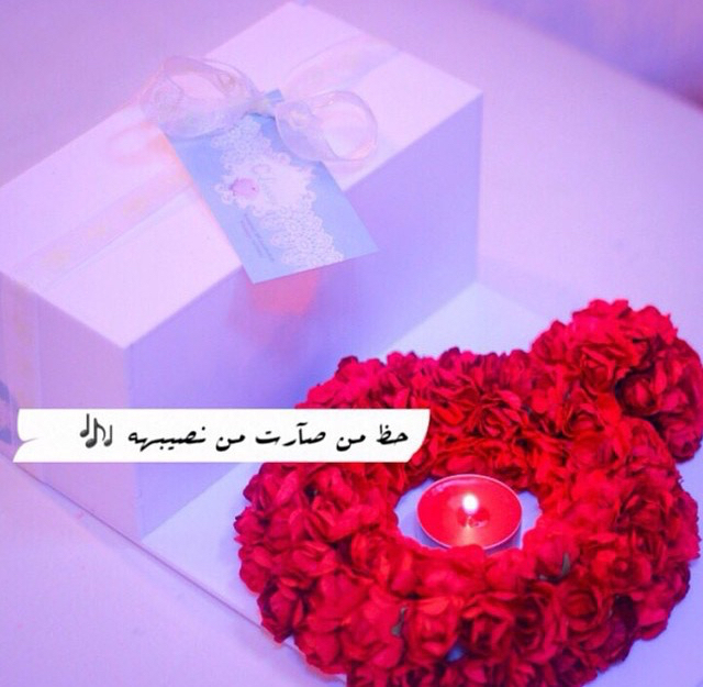 flowers, love, bride to be and gift