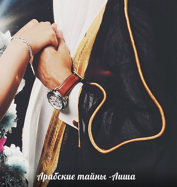 love, UAE, arab and islam