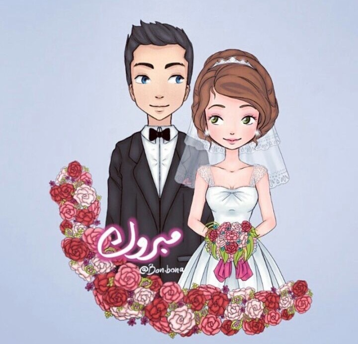 bride to be, arabic words and art
