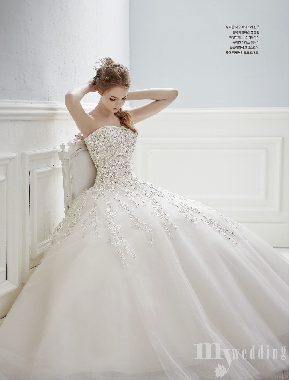bride, dress, princess and elegant