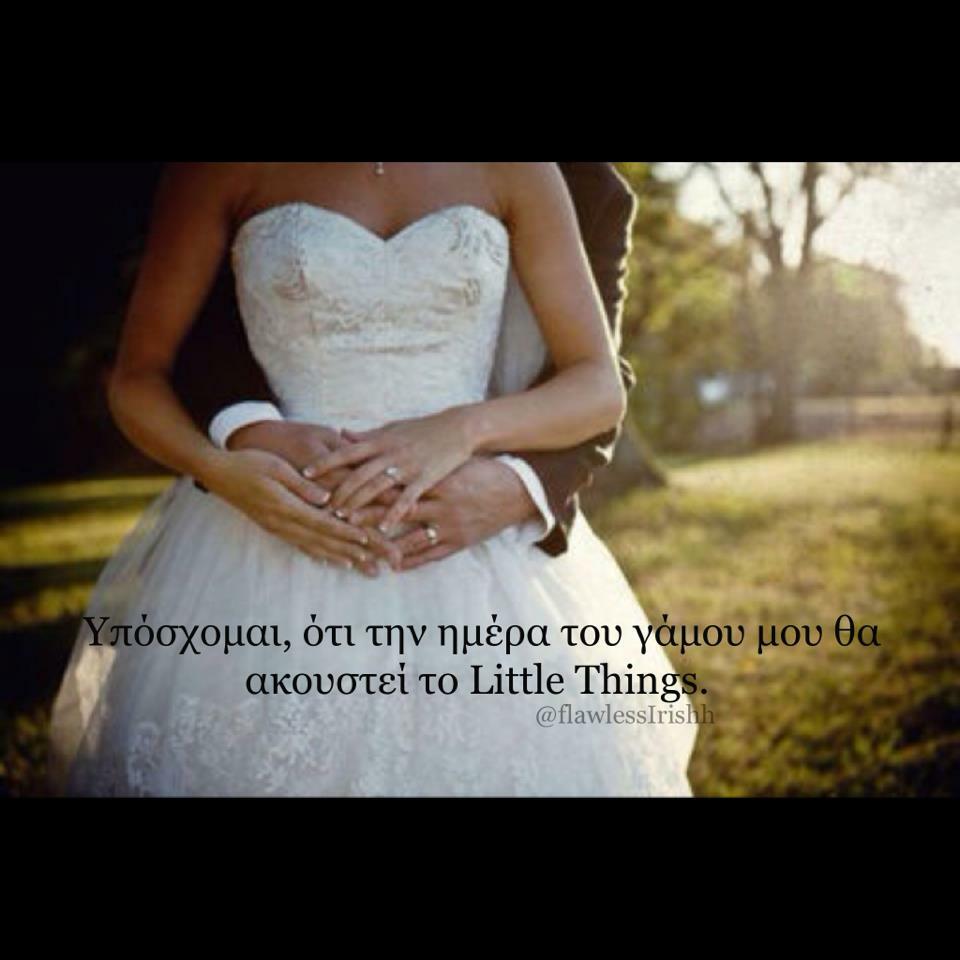 marriage, love, Harry Styles and greek quote