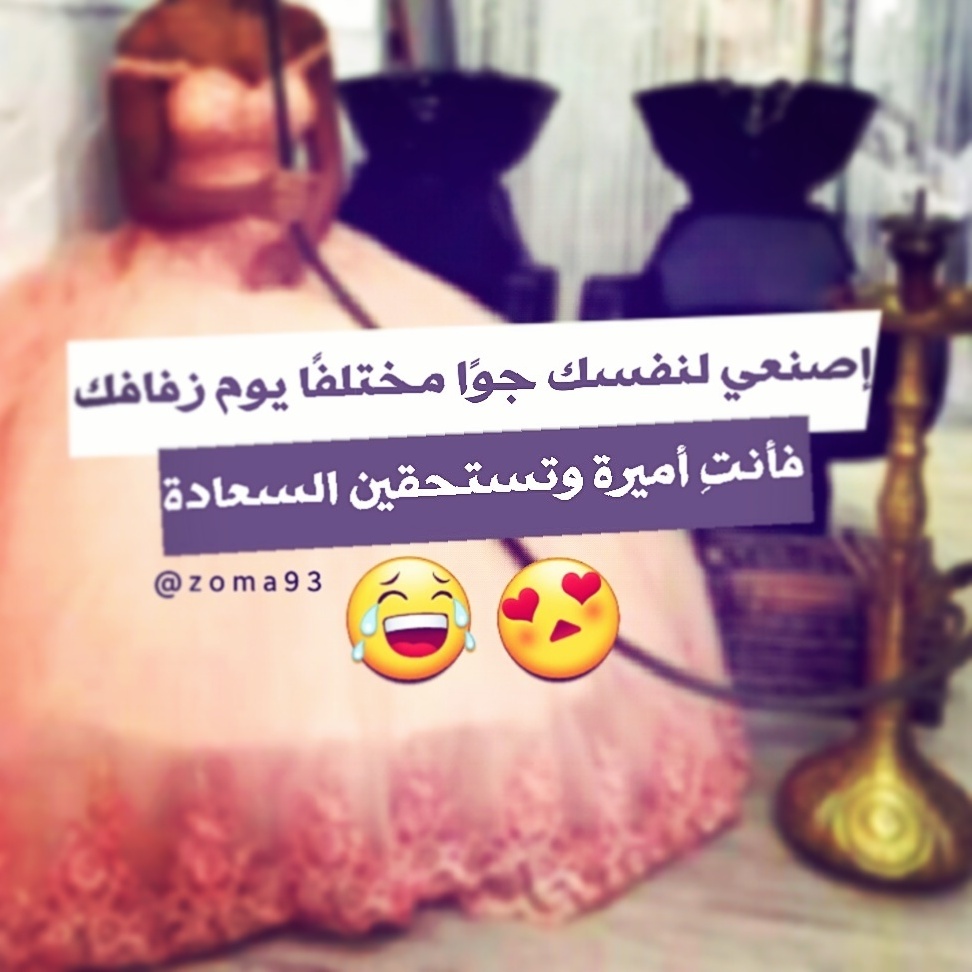 ارجيلة, نٌكت, شيشه and نرجيلة