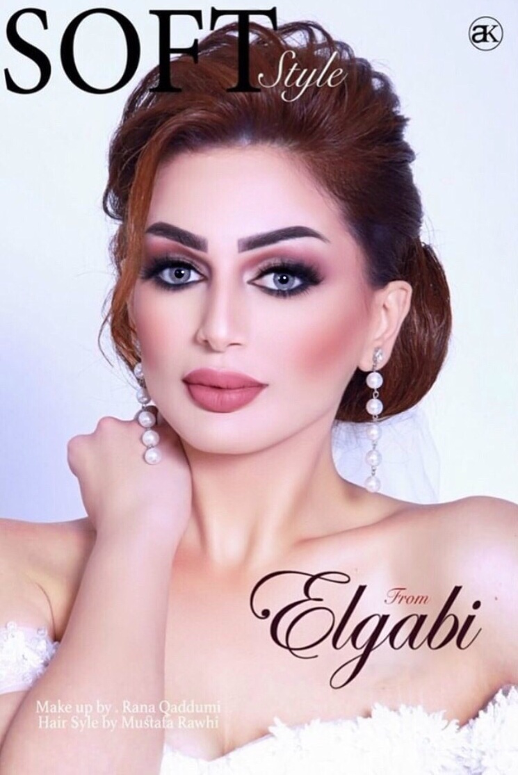 nisli, هلا نيشلي, serbian and makeup