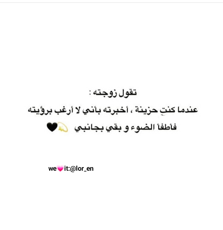 حُبْ, كتابات, romance and love