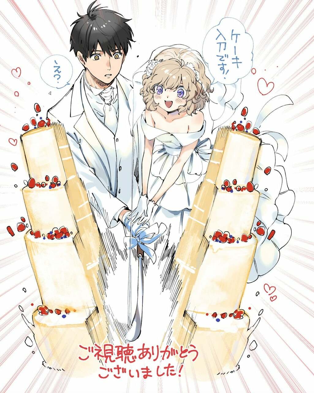 iwanaga, kuro sakuragawa, anime couple and in spectre