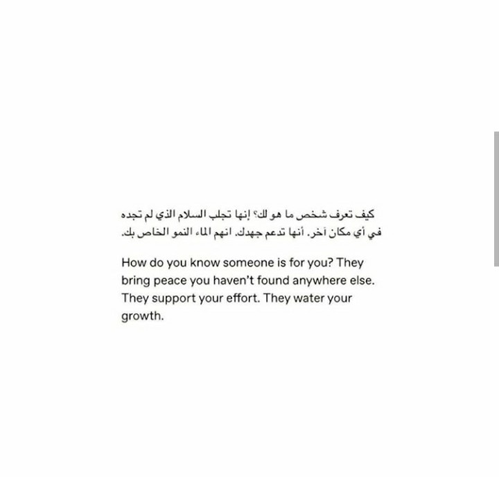 muslim girl, wedding dress, couple goal and poetry