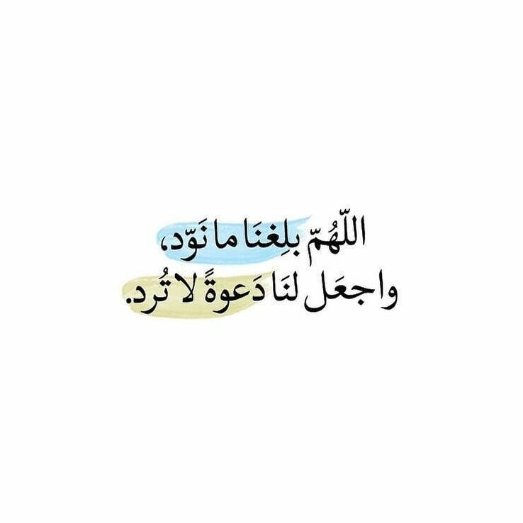 outfite, smile, cake and islamic