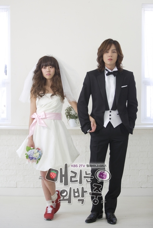 beautiful, jang keun suk, love and moon geu young