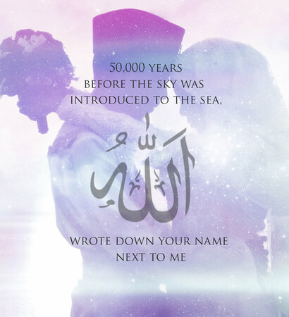muslim, allah and love
