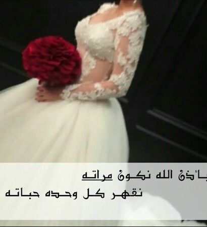 arabic, Libya and groom