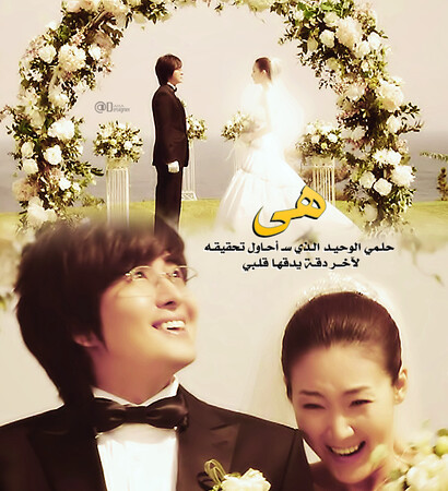 bae yong joon, ji woo and حب