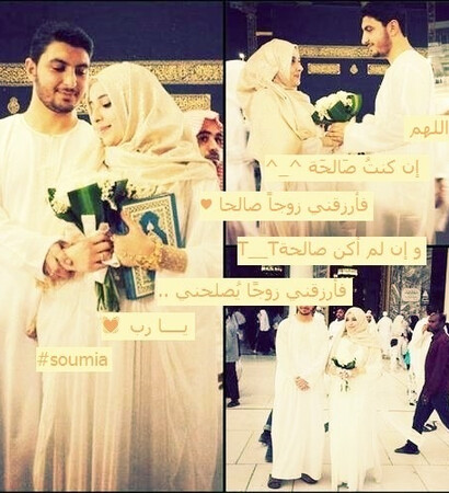 hijab, zawaj and islam