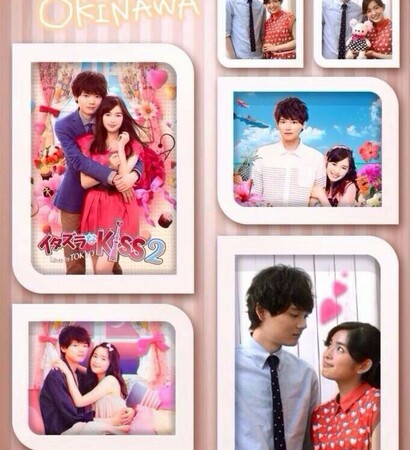 miki honoka, couple and love