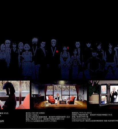 hinata, naruhina and naruto