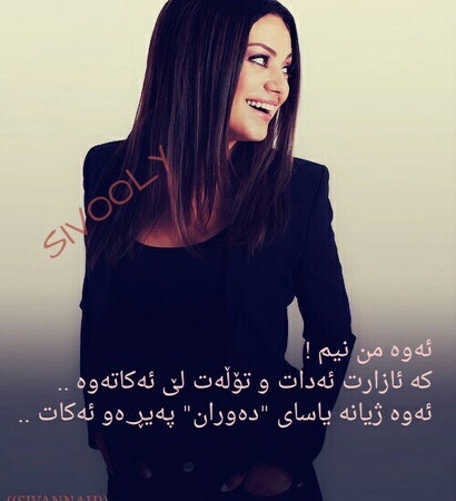 selenagomez, nice and qsa