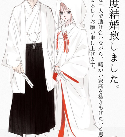 cute, manga and gintama