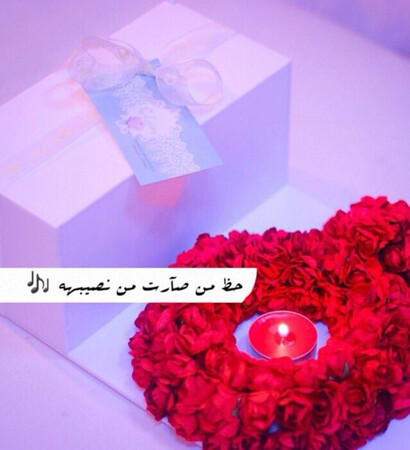 flowers, love and bride to be