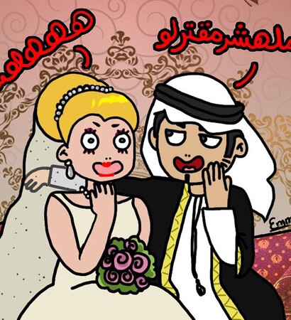 art, love and arabic cartoon