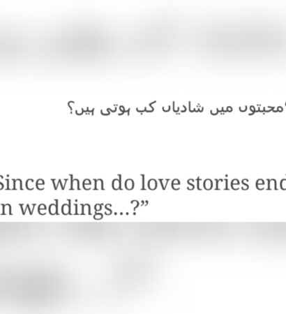 love, grunge and indie