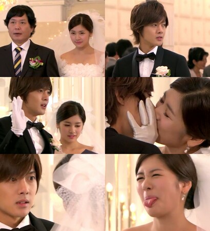 jung so min, kiss and ring