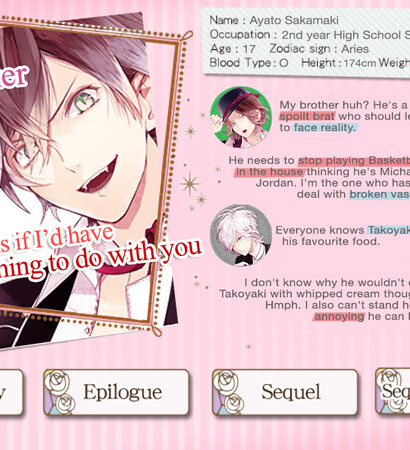 ayato sakamaki, lol^^ and otome
