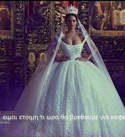 γαμοσ, quotes and greek quotes