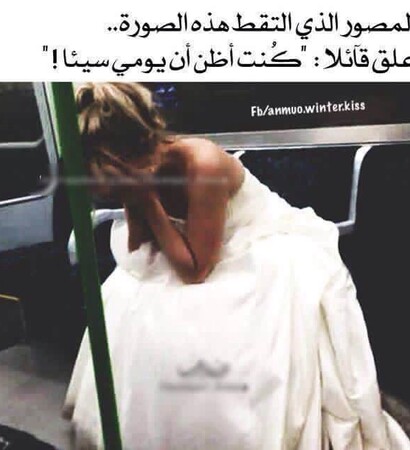 sad, wrong and failed