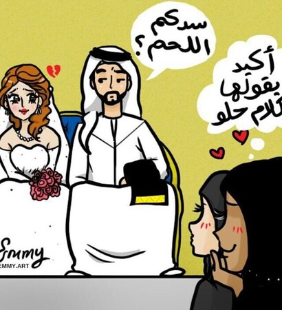 art, arabic words and arabic cartoon