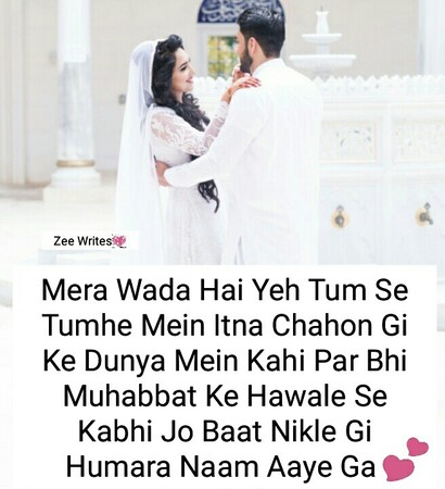 poetry, hindi and urdu