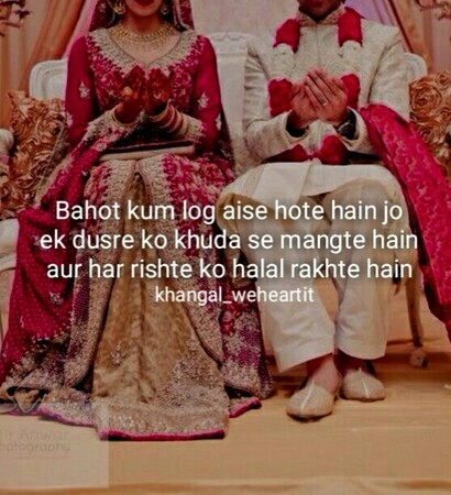 hindi, urdu and khangal_weheartit