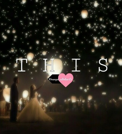 Relationship, cute and quotes