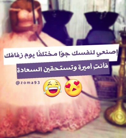 ارجيلة, نٌكت and شيشه