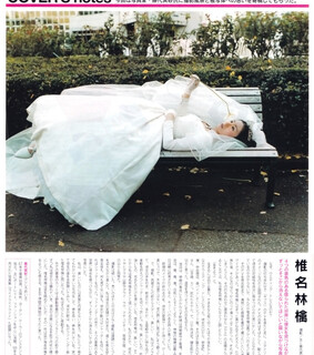 jrock, 椎名林檎 and shiina ringo