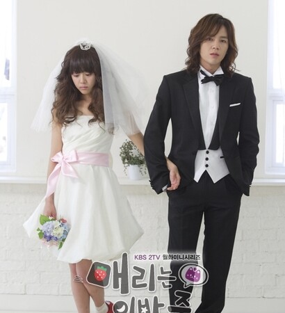 couple, moon geun young and jang keun suk